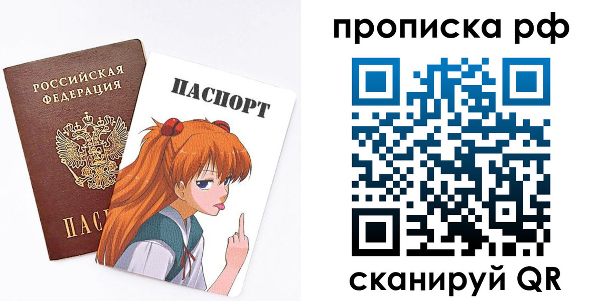 прописка иностранных граждан в Нелидово